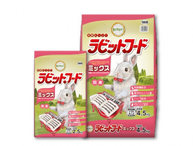 愛情物語 兔子飼料 2